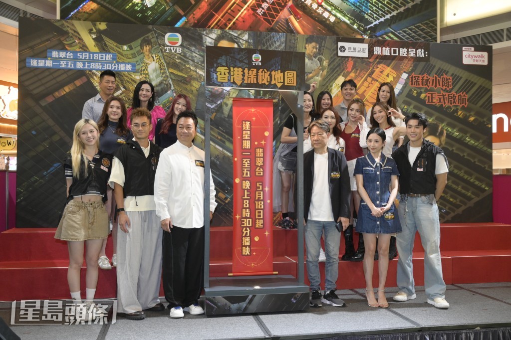 黎耀祥、龔嘉欣、丁子朗及倪嘉雯一同為新劇宣傳。