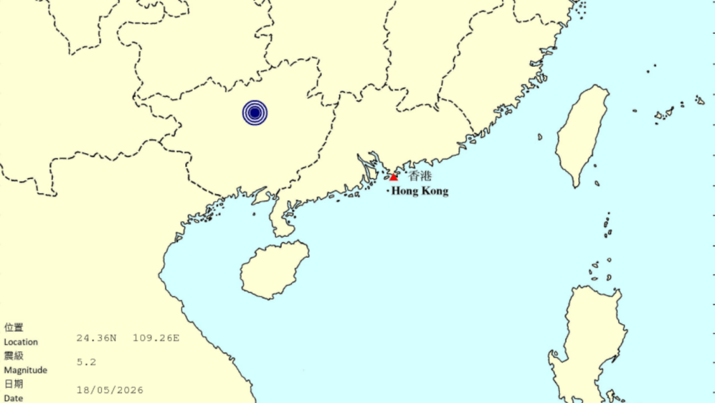 廣西柳州發生5.2級地震 香港天文台接獲市民有感報告
