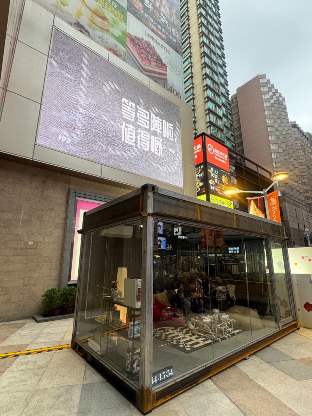 這個設置在戶外的玻璃櫃，其主要展示目的是什麼？
