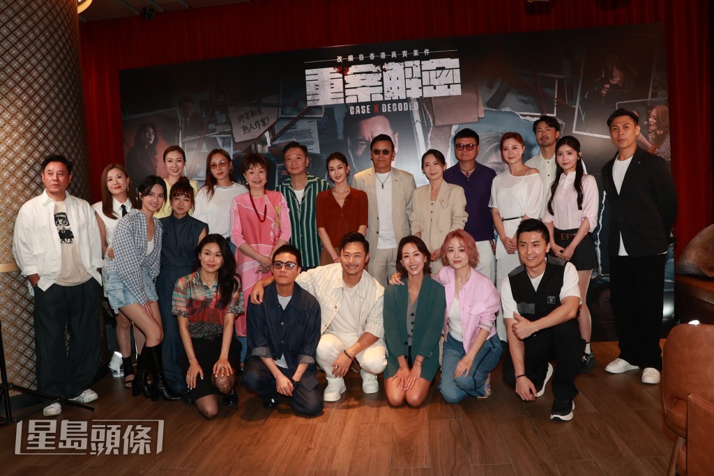 岑麗香與苗僑偉及陶大宇合作,並透露當年是看他們的劇集來學習演技與廣東話。