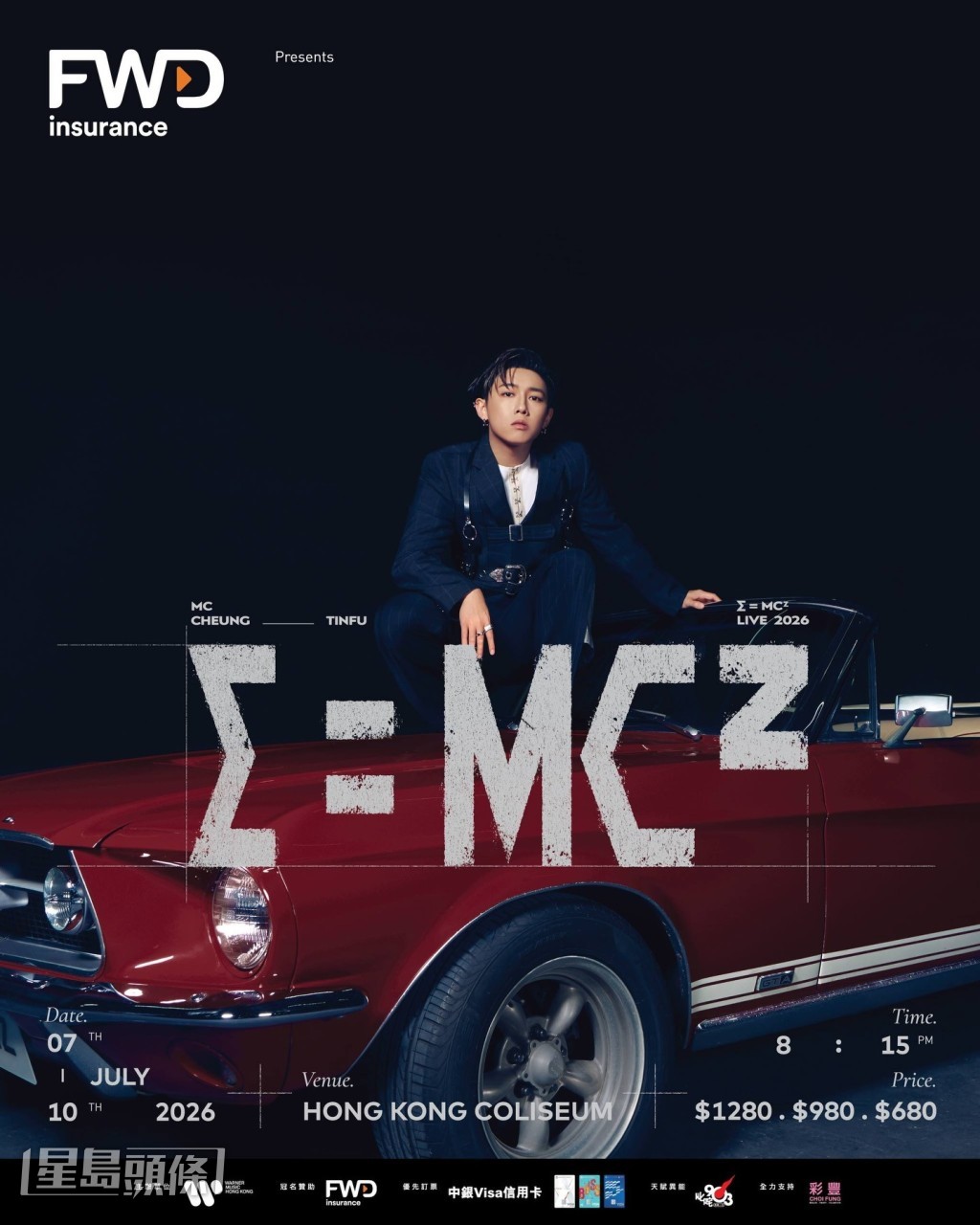 MC親自解釋演唱會名稱《E=MC²》，以雙重人格為主題。