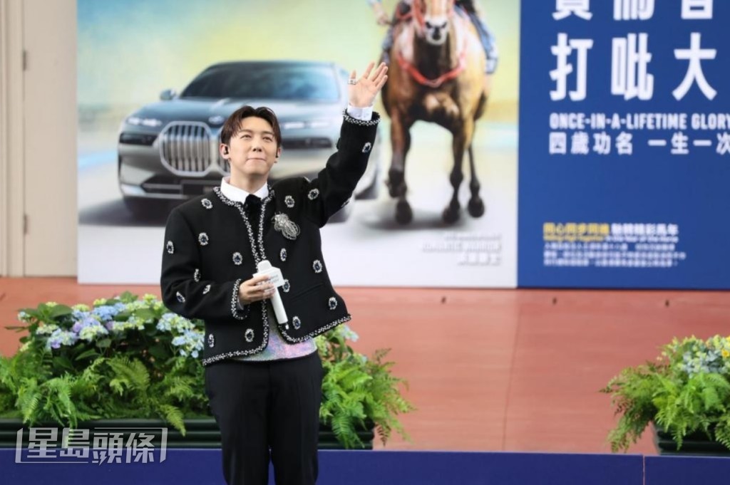 除個人演唱會外，MC亦多次獲馬會邀請演出，例如擔任打吡大賽表演嘉賓。