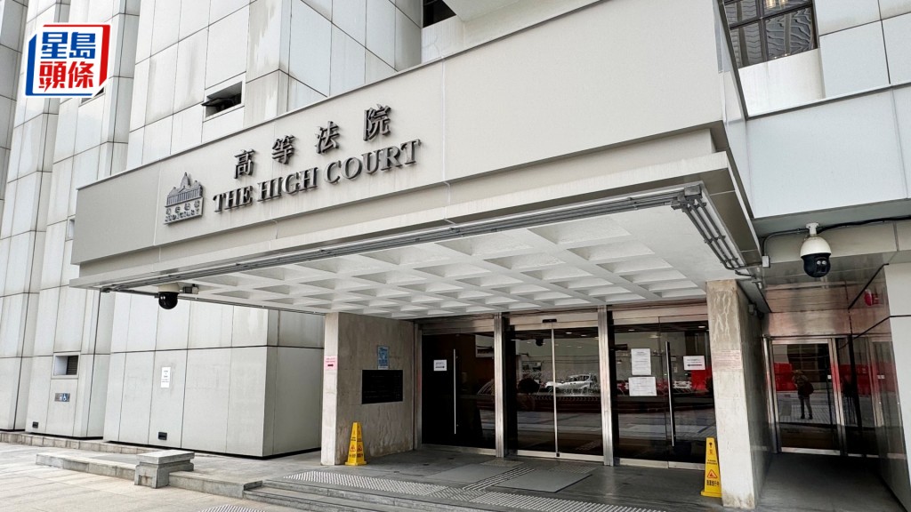 富臨集團旗下公司涉欠繳印花稅122萬 遭律政司入稟追討或面臨逾千萬罰款
