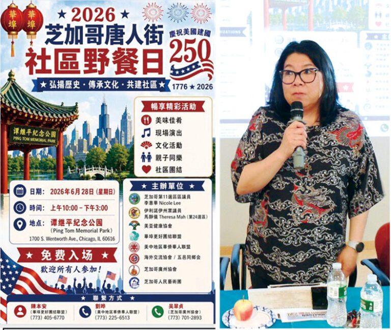芝市第11區區長李惠華分享將於6月28日上午10時在譚繼平公園舉辦社區野餐會，鼓勵所有民眾踴躍參與。 主辦方提供