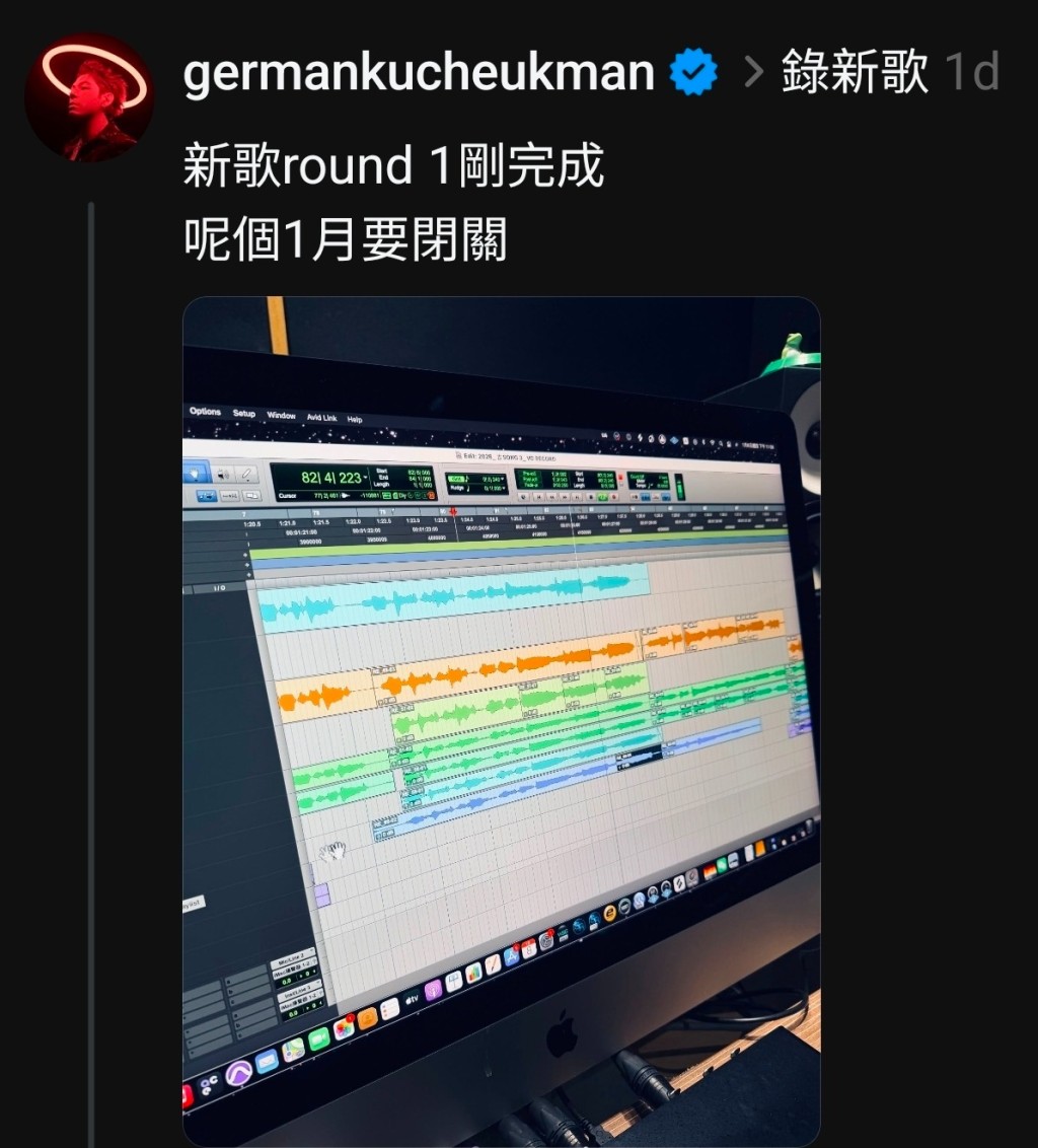 早前,古淖文曾閉關為新歌錄音。