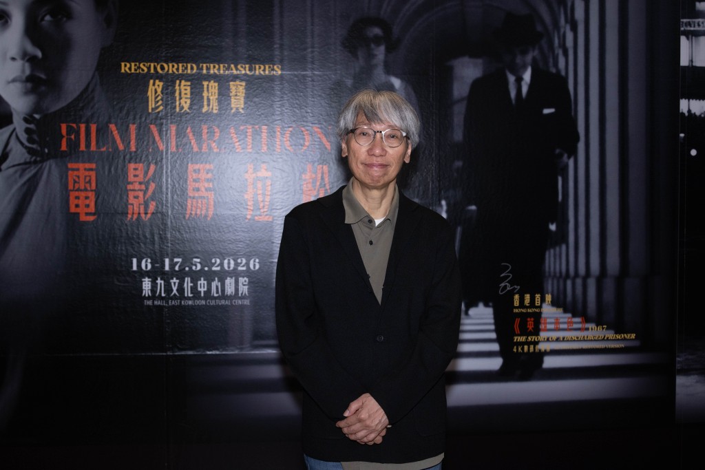編劇陳慶嘉現身香港電影資料館的「修復瑰寶 - 電影馬拉松」放映活動。
