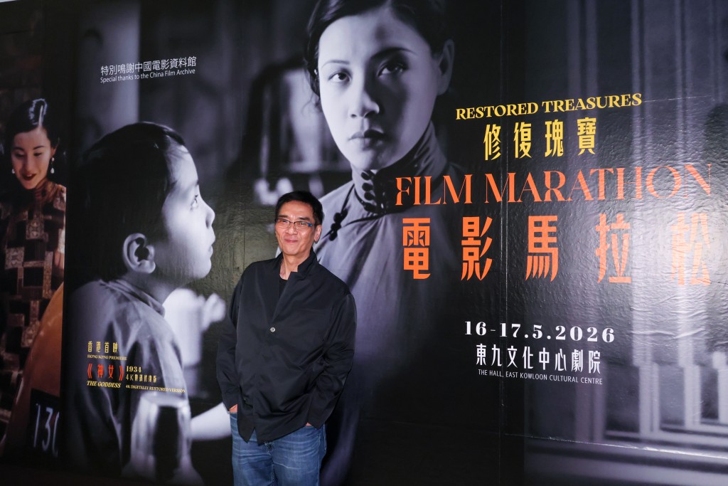 導演關錦鵬亮相香港電影資料館的「修復瑰寶 - 電影馬拉松」放映活動。