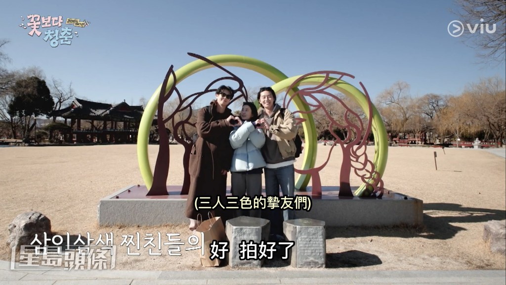 節目為他們設下嚴苛規則,每人每日旅費只有10萬韓圜(約港幣580元)。