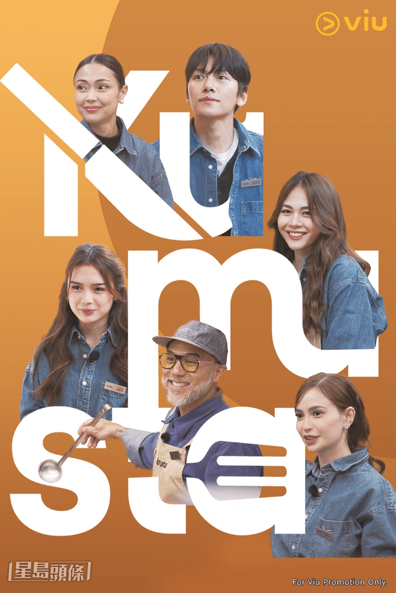 由池昌旭主持的新節目《Kumusta》,將於5月24日在Viu登場。