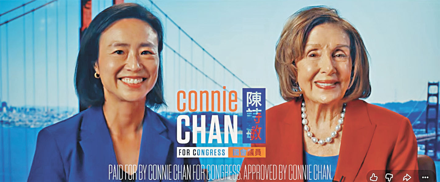 陳詩敏競選團隊19日發布超過兩分鐘的普洛西支持陳詩敏接班國會議席的完整視頻。視頻截圖