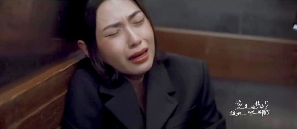 蔡蕙琪（葵芳）在MV中的演出備受讚賞。