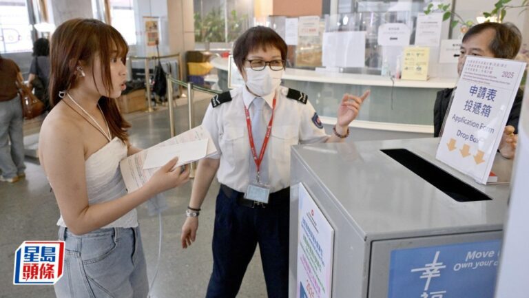 居屋綠置居2025申請截止 市民趕交表冀改善居住環境