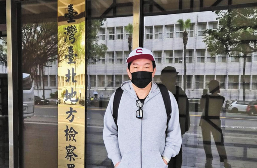 康康現身台北地檢察署當證人。網上圖片