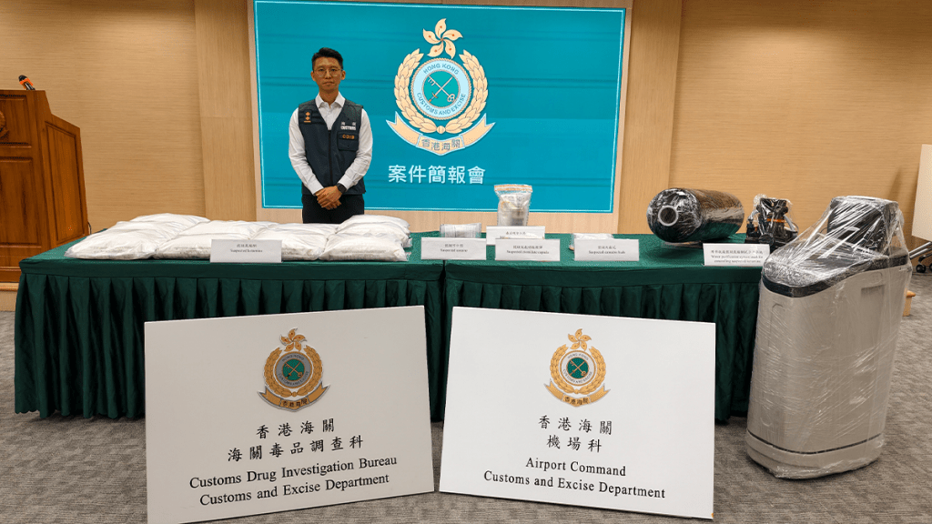 海關偵破荷蘭抵港淨水系統藏毒案 檢55公斤K仔市值2100萬拘兩男女