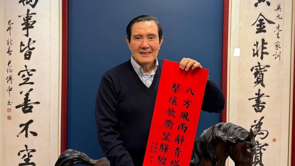 馬英九健康狀況引關注 家屬發聲明盼其安享退休生活