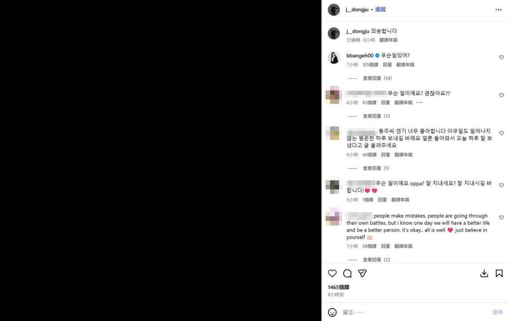 去年10月，張東周曾留下「對不起」的訊息後失聯。