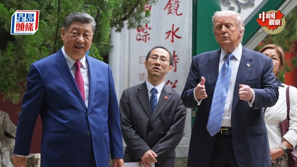 美俄元首訪華期間 中國頂級翻譯團隊表現備受關注