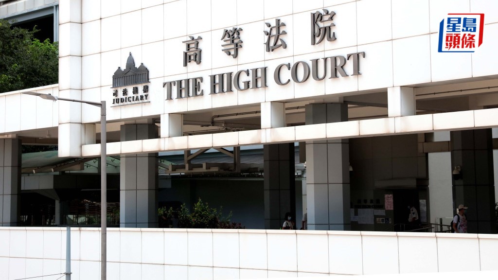 前瑞銀副總監挪用客戶巨款判囚十年 上訴爭議涉案金額