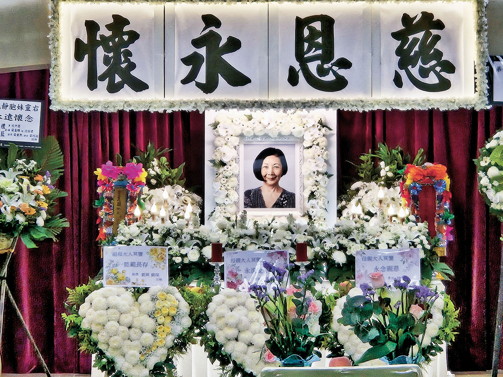 靈堂內布置簡潔幽雅,橫匾寫上「慈恩永懷」。