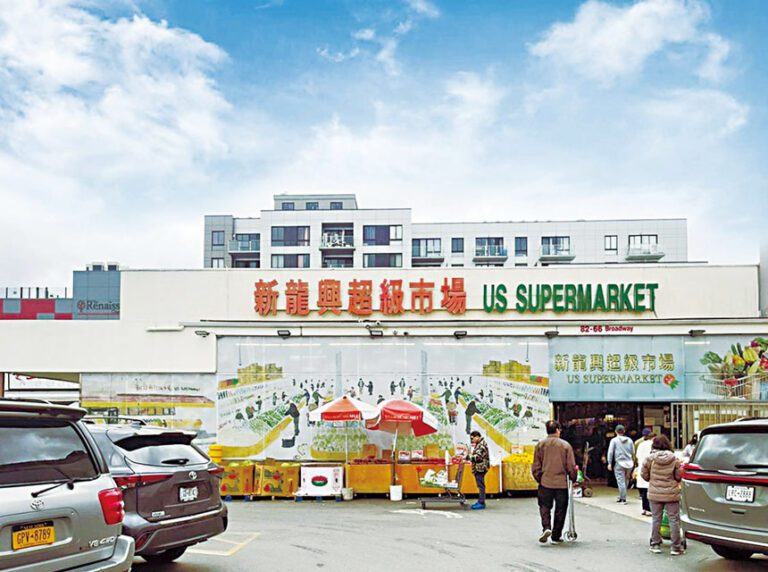 艾姆赫特新龍興超市。