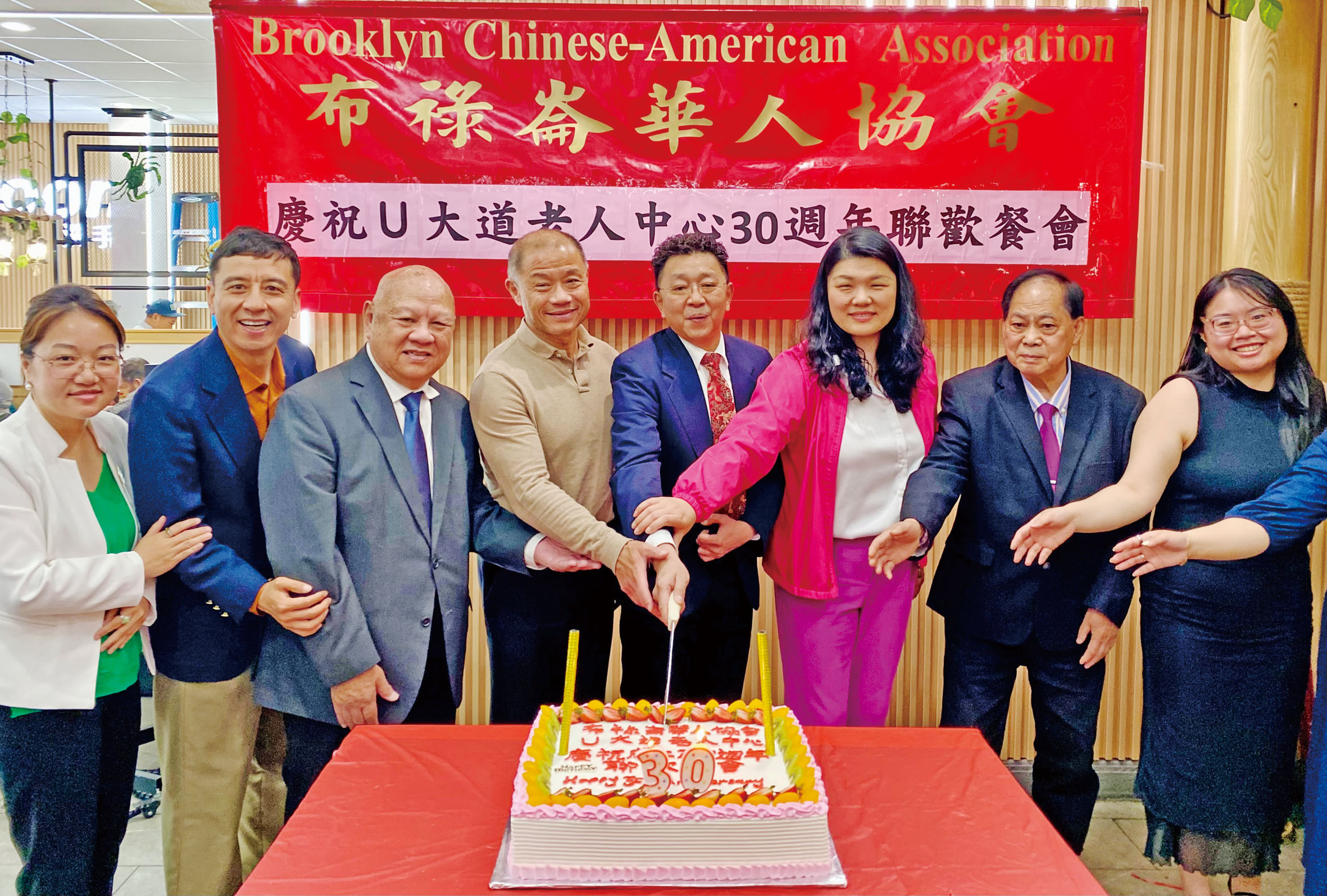 麥保羅(右四)等嘉賓22日慶祝布碌崙華人協會U大道老人中心30周年。