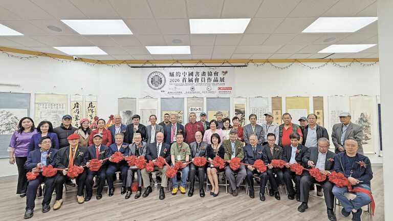 紐約中國書畫協會辦首屆會員作品展。