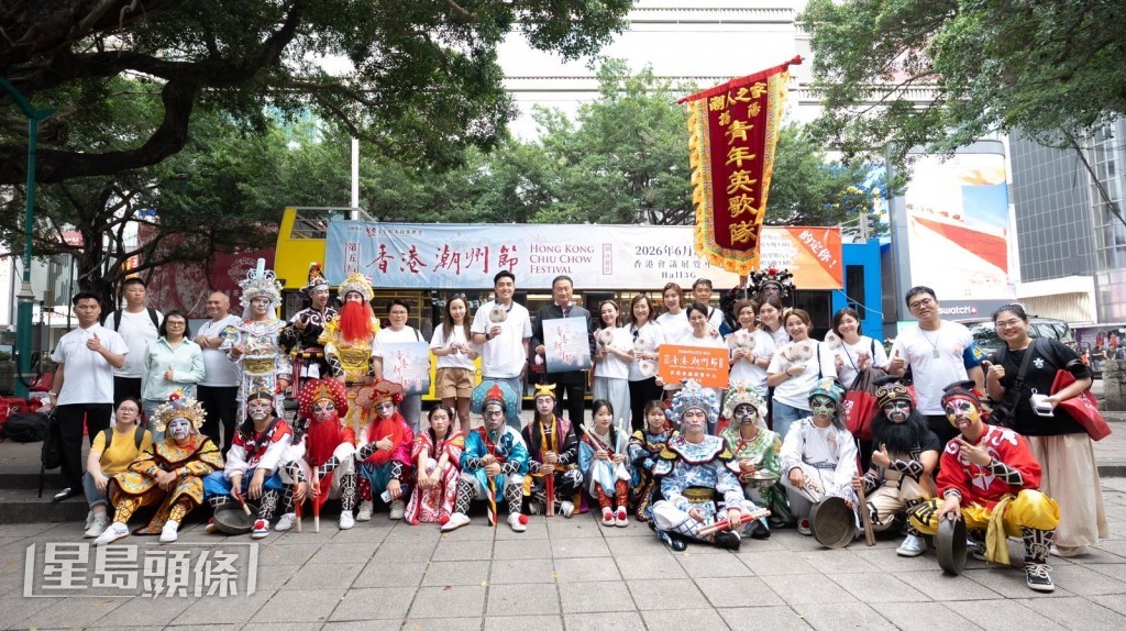 潮總監事會主席陳振彬、副主席陳誠傑、楊玳詩、陳香蓮等人,參與尖沙咀區的英歌舞快閃巡演。