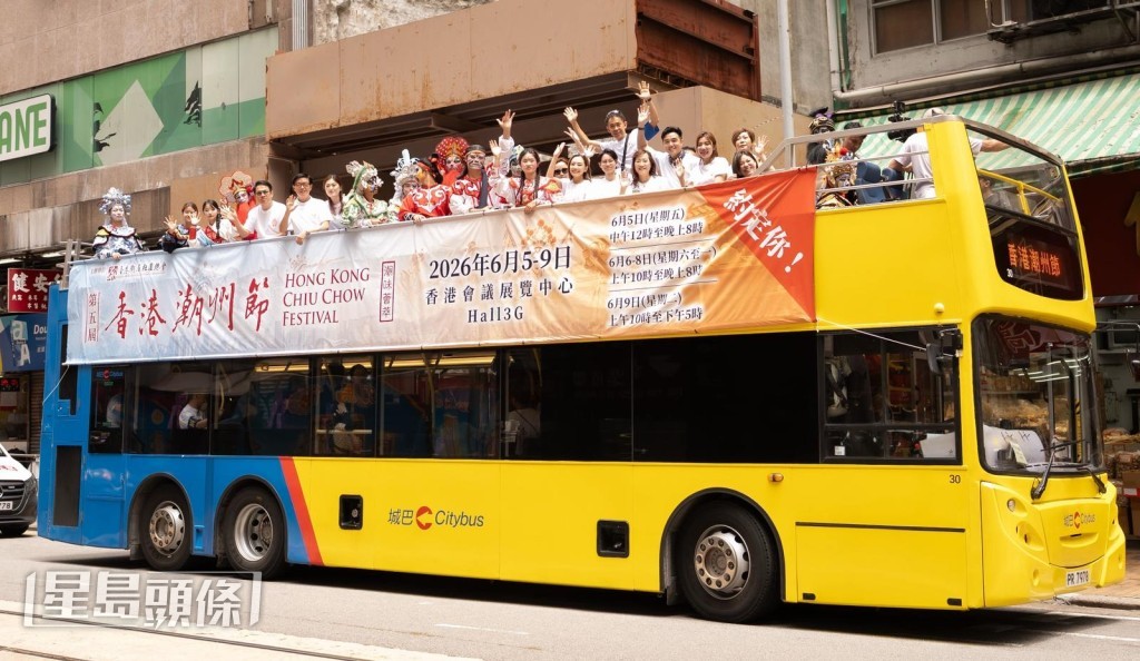 潮總代表與英歌隊成員在開篷巴士上,努力宣傳「香港潮州節」。