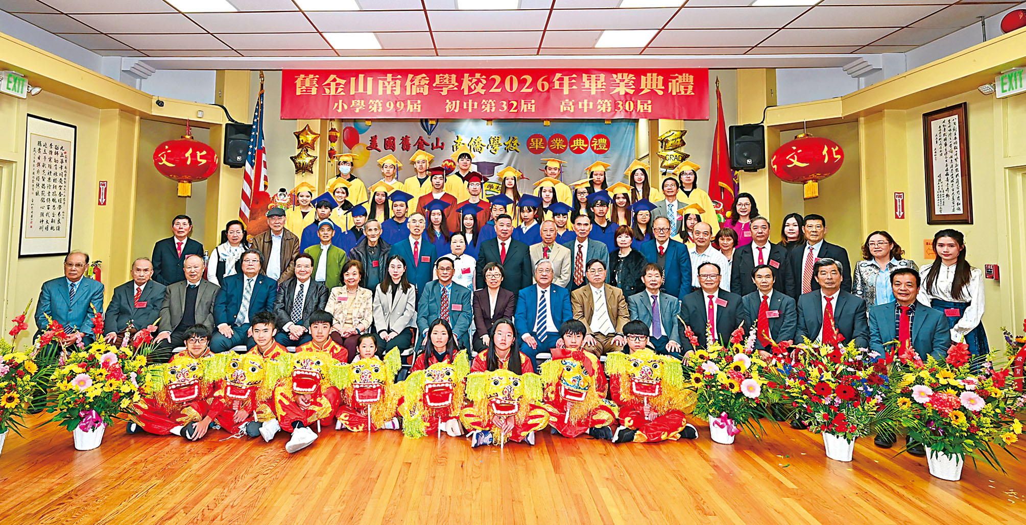 中領館官員、僑界貴賓、南海福蔭堂首長、南僑學校校董會成員、 校長及畢業生合影。馬紅兵攝