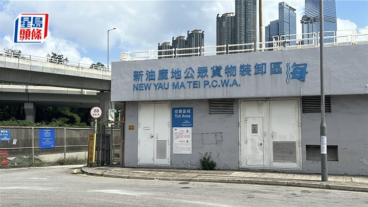 新油麻地貨物裝卸區工業意外 男工兩米高墮下頭部重創昏迷