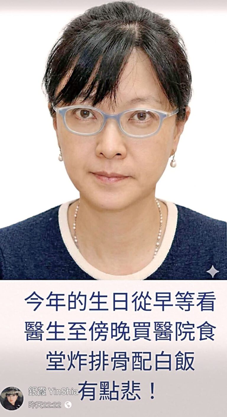 她戴著眼鏡，面無表情望向鏡頭，似乎心事重重。