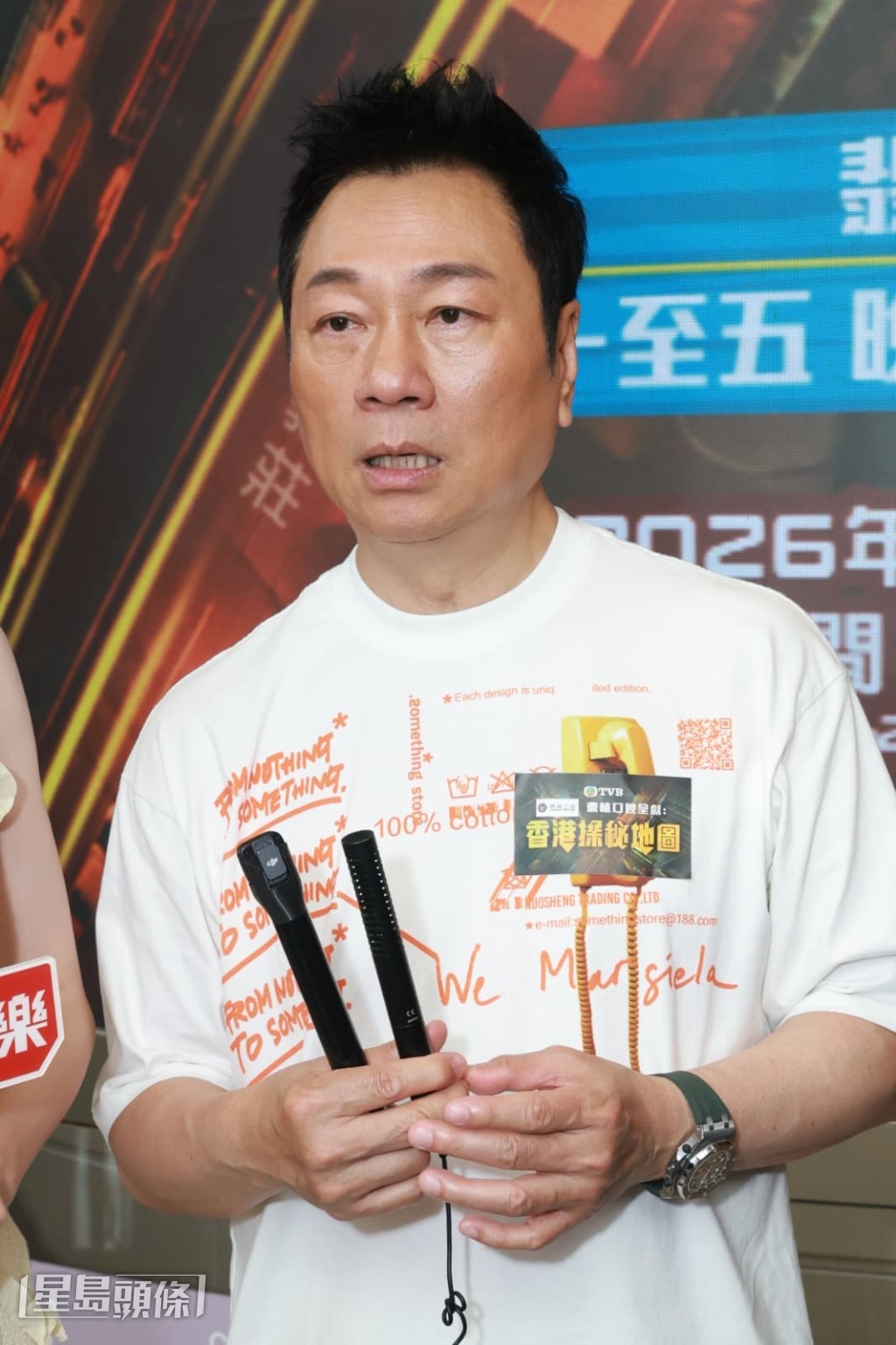 黎耀祥被問身邊有無小人,他坦言沒留意也不在意。