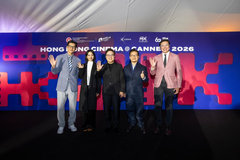 家樂感謝主辦單位香港文創處的悉心安排。