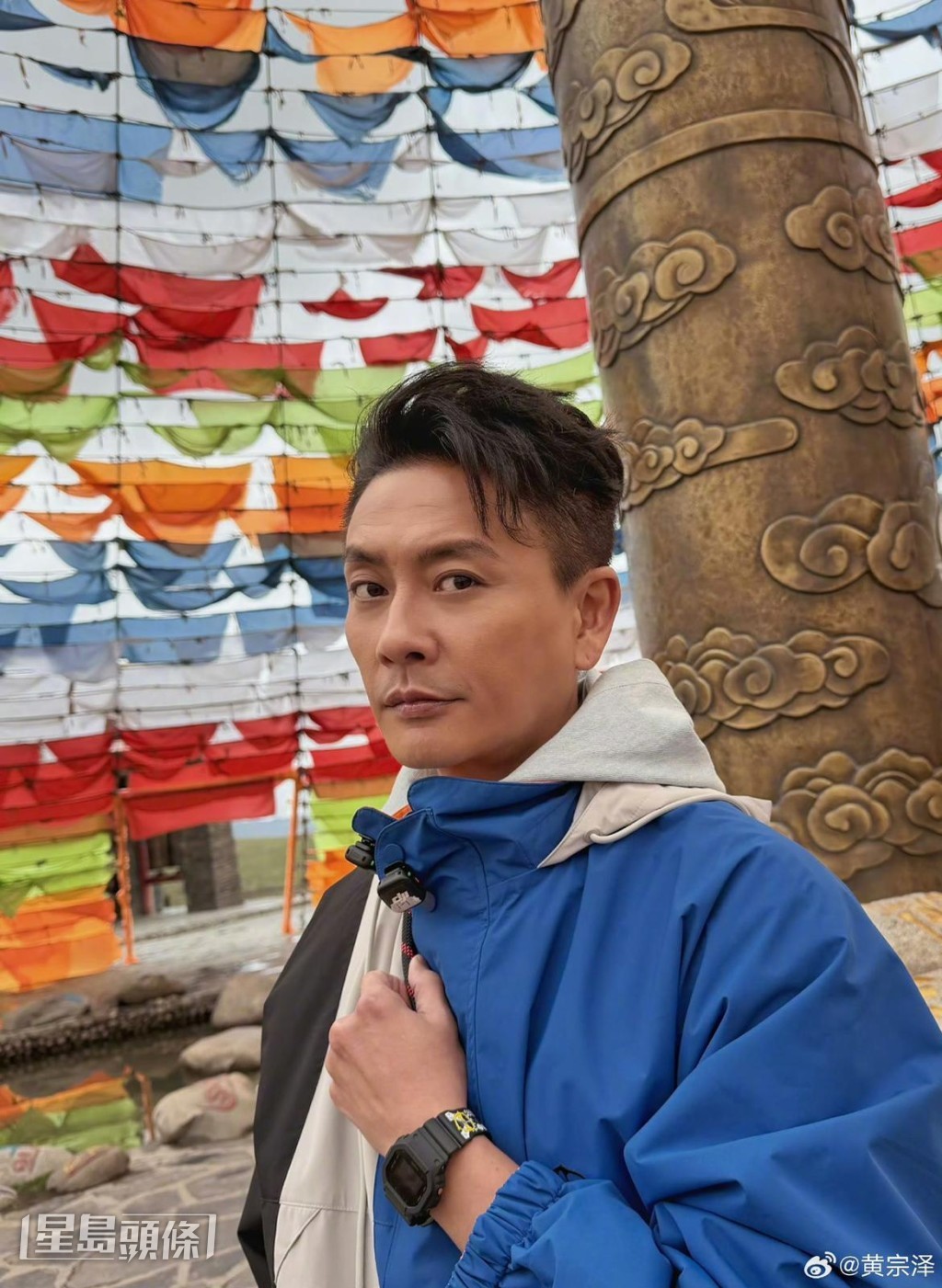 Bosco未有在帖文中透露具體所在地點。