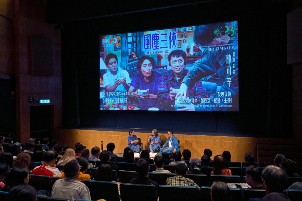《風塵三俠》主演鄭丹瑞驚喜亮相映後談環節。