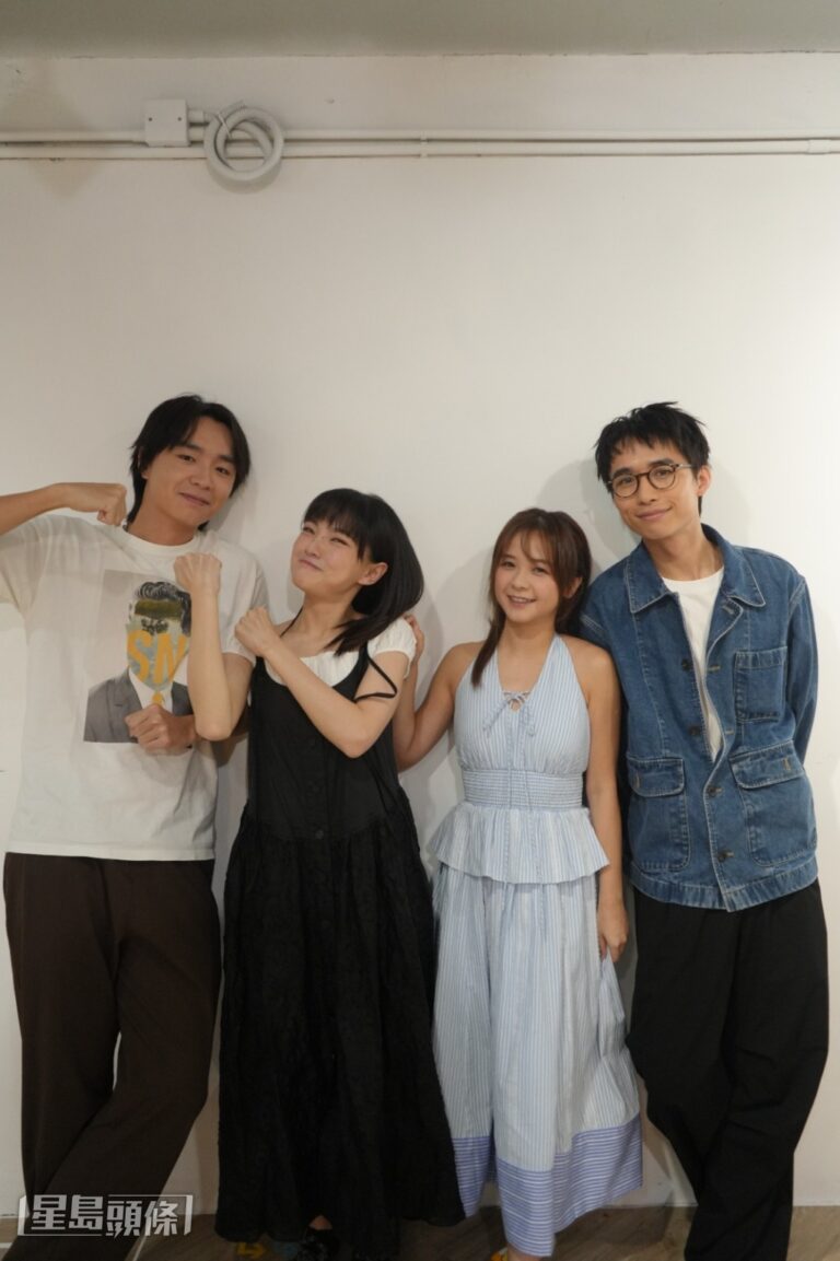 Shin、Ocean、嘉嘉、Ray拆解《真．Lie Show》層層疊「戲中戲」