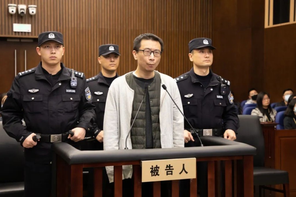三體宇宙前CEO許垚因毒殺遊戲公司董事長林奇被執行死刑