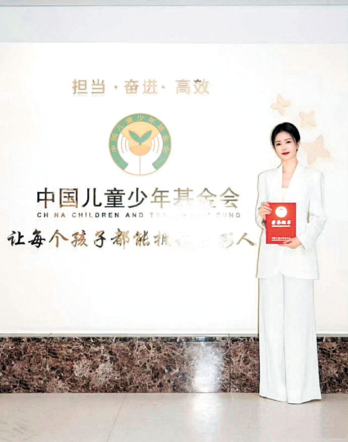 白鹿參加公益活動。網上圖片