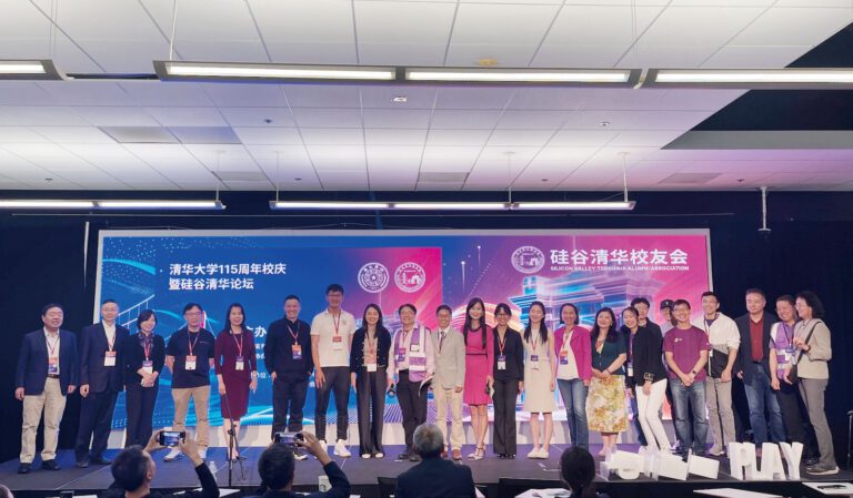 「清華大學115周年校慶暨矽谷清華論壇」主辦方和嘉賓大合照。記者王蔚攝