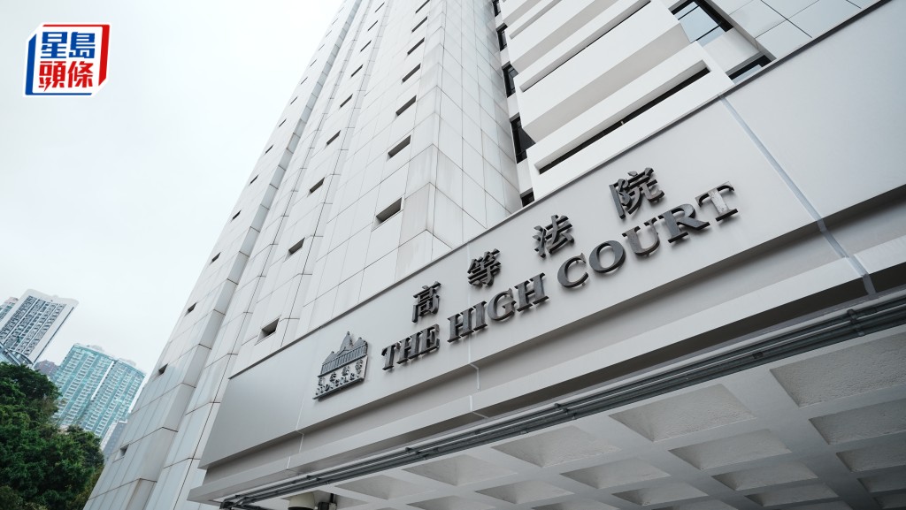 港大女研究生稱因懷孕遭歧視拒頒博士學位 提司法覆核被駁回