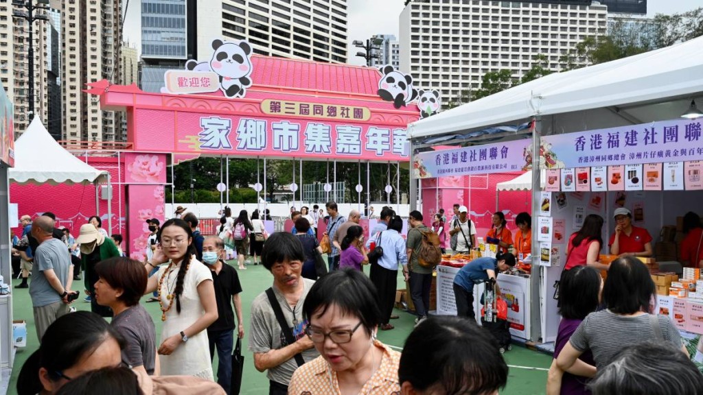 第四屆家鄉市集嘉年華6月維園舉行 逾370攤位匯聚全國特產與文藝表演