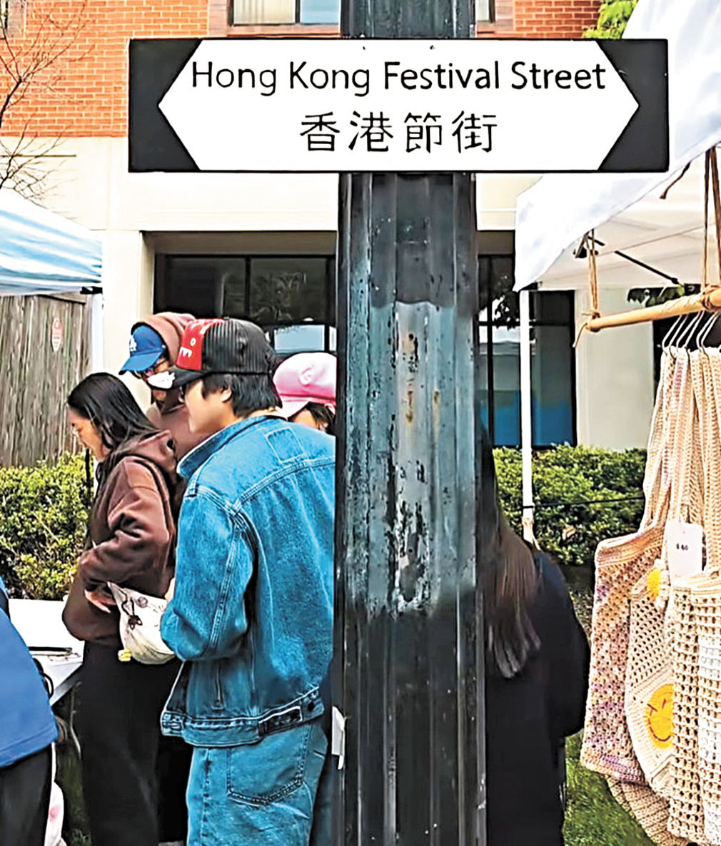 往屆新英格蘭香港節。