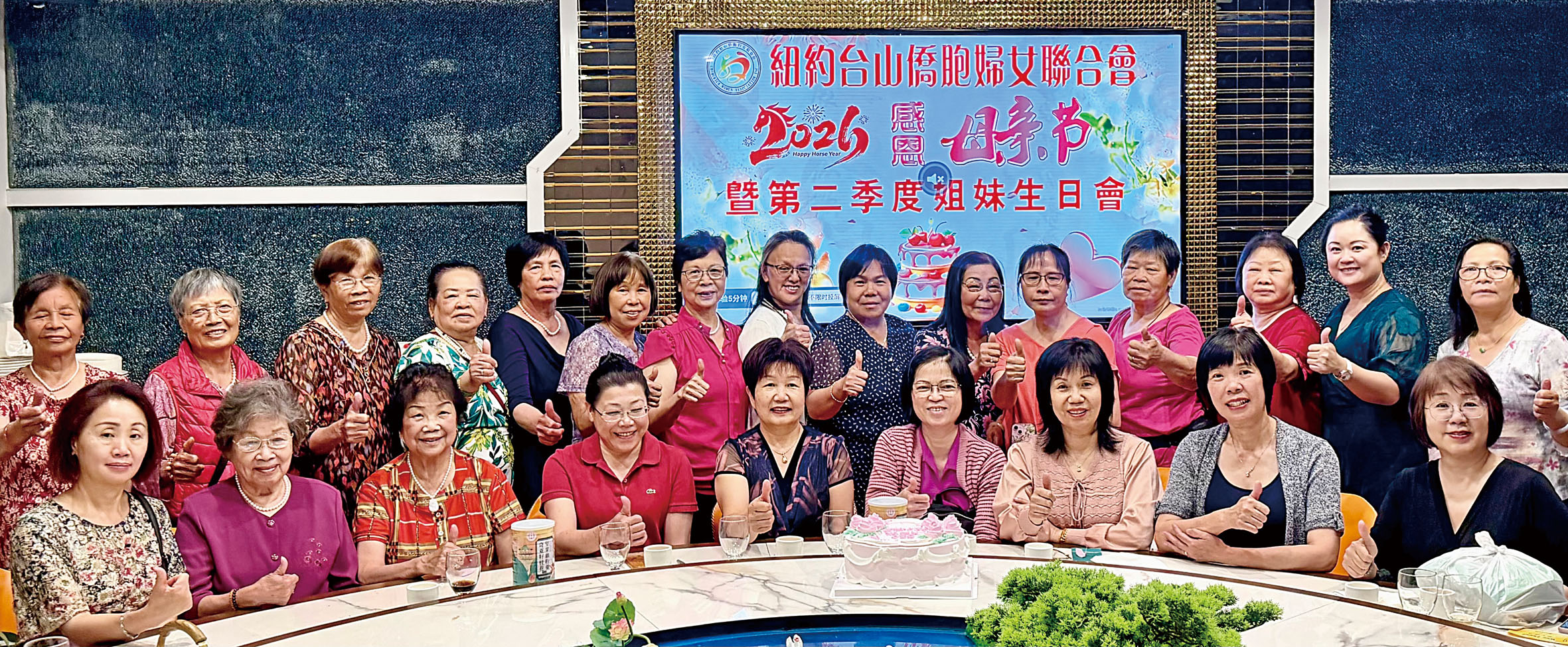 部分出席20日活動嘉賓合影。