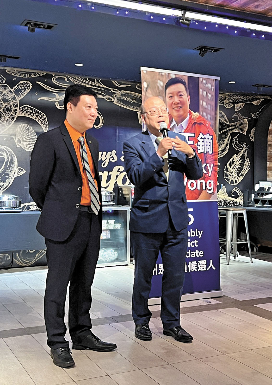 市議員黃友興出席王鏑籌款會。