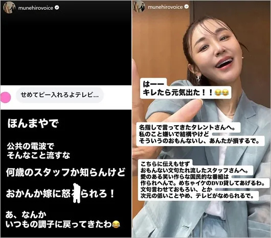 鈴木更在限動中表示,不介意別人不喜歡她,但指對方做法只會傷害自己。