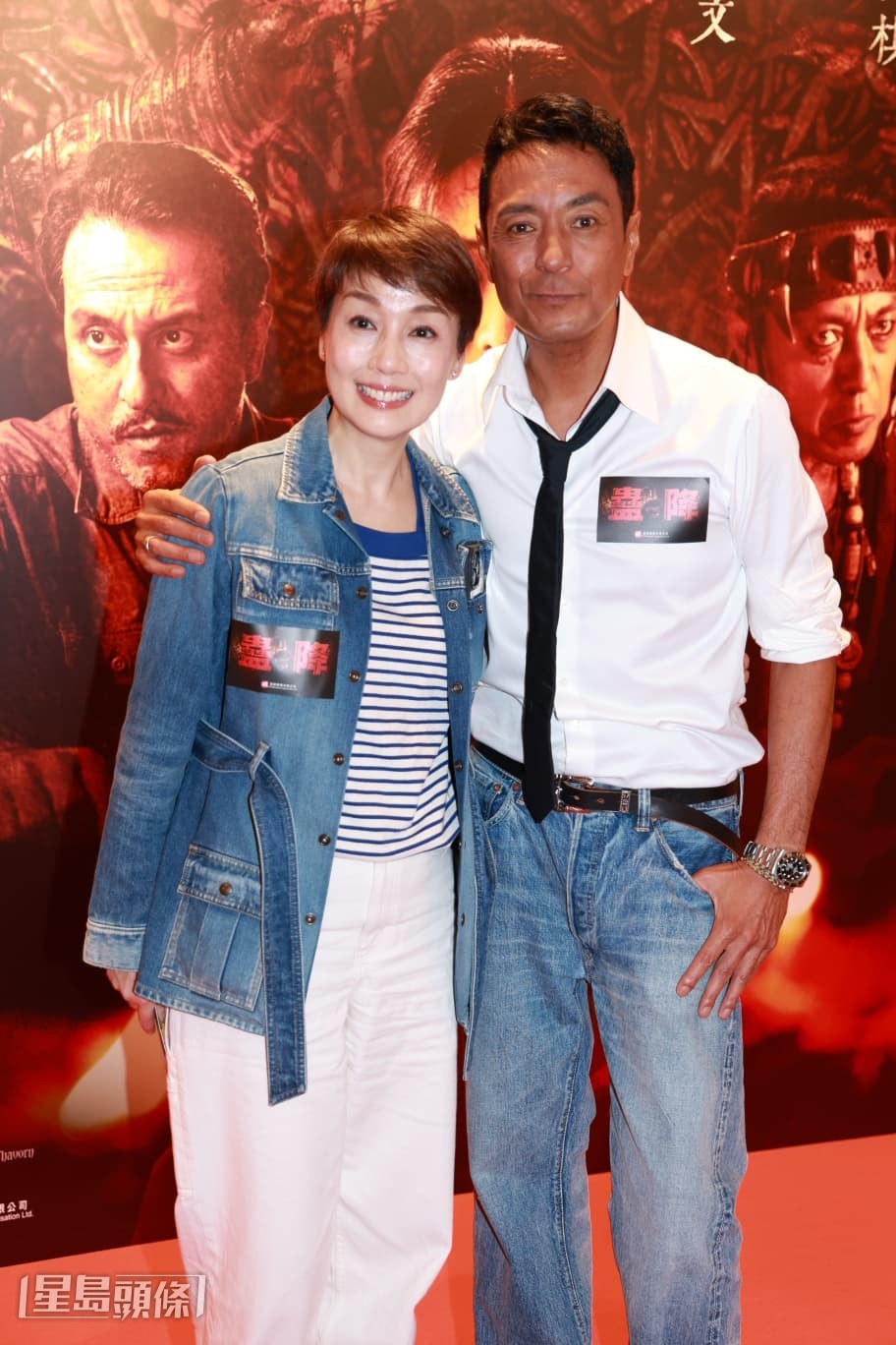江美儀完成工作後,隨即趕到現場支持好友姜皓文。