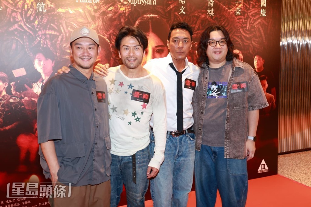 首映禮上（左起）吳浩康、唐文龍、姜皓文、肥腸合影。
