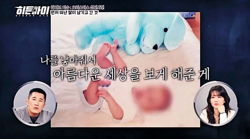 MBC節目《Hidden Eye》報道兇殺案時，誤將Stray Kids成員鉉辰童年照當作死者照片。