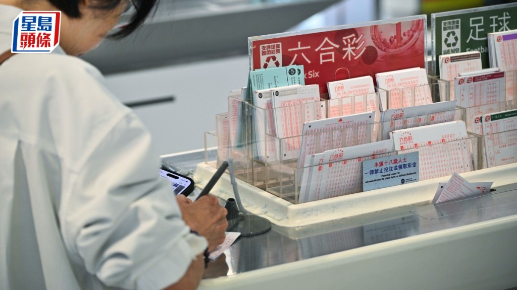 六合彩今晚攪珠 頭獎彩池高達2600萬