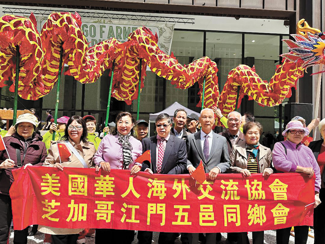 美國華人海外交流協會長方燕輝(前中)、芝加哥江門五邑同鄉會會長周群厚(前右3)於5月21日在芝市中心的戴利廣場、慶祝五月亞太裔月暨美國建國250週年與同仁合影。 梁敏育攝
